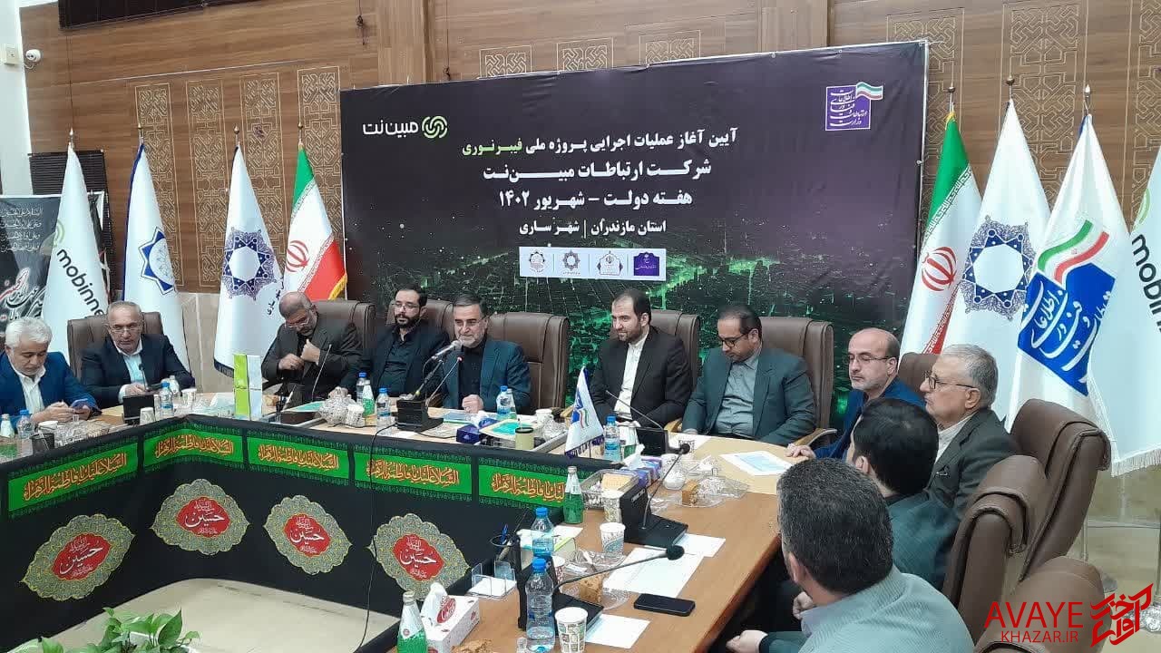 زیرساختهای مازندران باید به روزرسانی شود زیرساختهای مازندران باید به روزرسانی شود