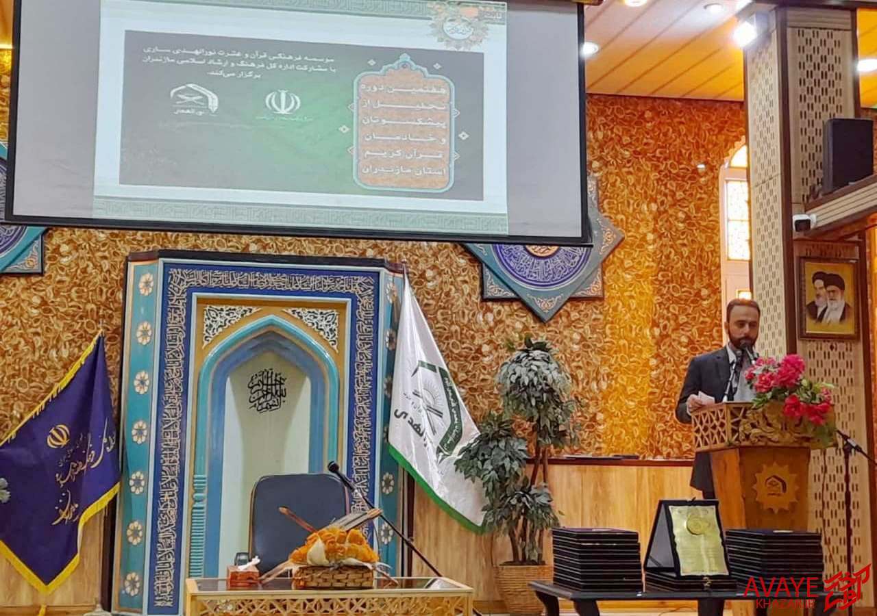 ثبتنام ۱۵۰۰ فعال قرآنی مازندران در صندوق بیمه هنرمندان ثبتنام ۱۵۰۰ فعال قرآنی مازندران در صندوق بیمه هنرمندان