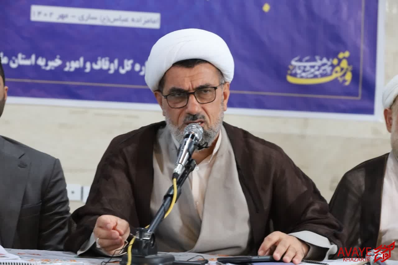 «اِفراز» راه حل چالش وقفیبودن املاک «اِفراز» راه حل چالش وقفیبودن املاک