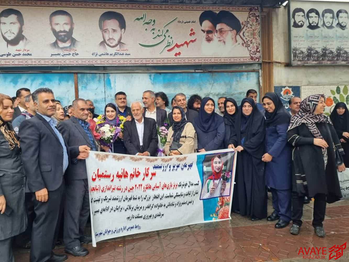 استقبال پُرشور از بانوی برنزی هانگژو در ساری استقبال پُرشور از بانوی برنزی هانگژو در ساری
