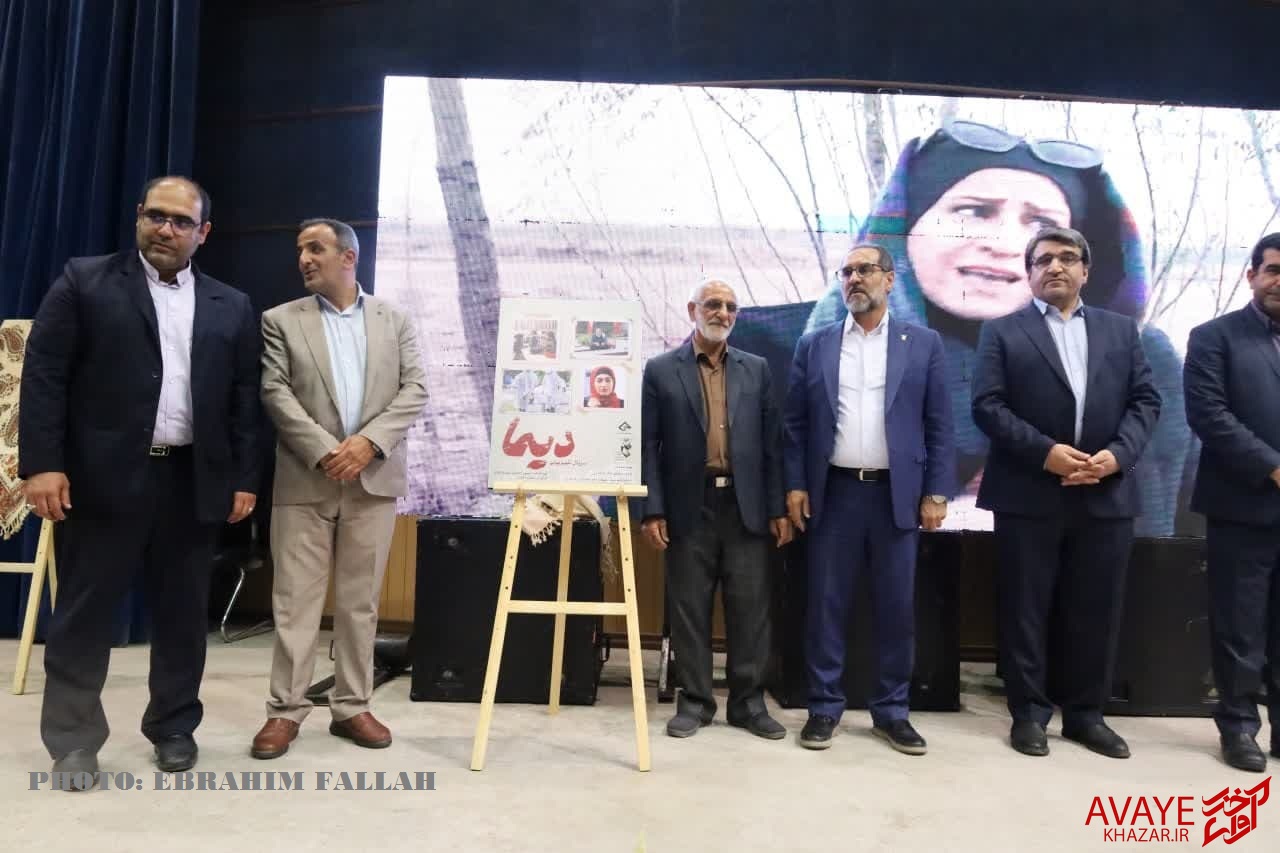 رونمایی از پوستر سریال و سینمایی «دیما» و «زیر درخت توت» رونمایی از پوستر سریال و سینمایی «دیما» و «زیر درخت توت»