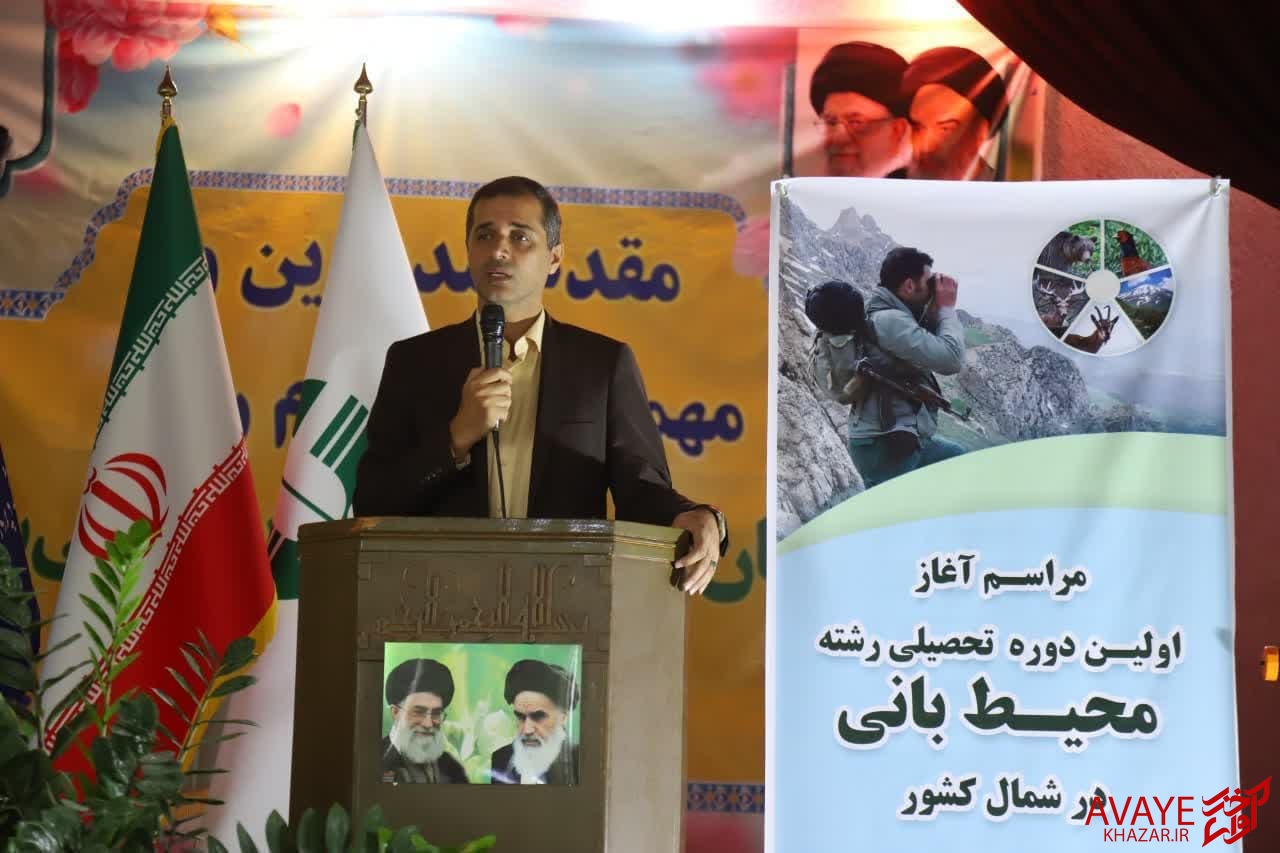 ۱۵ دانشآموز رشته محیطبانی سال تحصیلی جدید را آغاز کردند ۱۵ دانشآموز رشته محیطبانی سال تحصیلی جدید را آغاز کردند