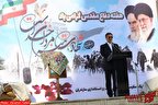مراسم گرامیداشت هفته دفاع مقدس در استانداری مازندران