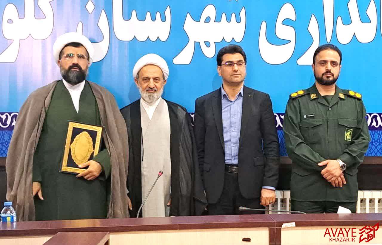 امام جمعه جدید گلوگاه معارفه شد امام جمعه جدید گلوگاه معارفه شد