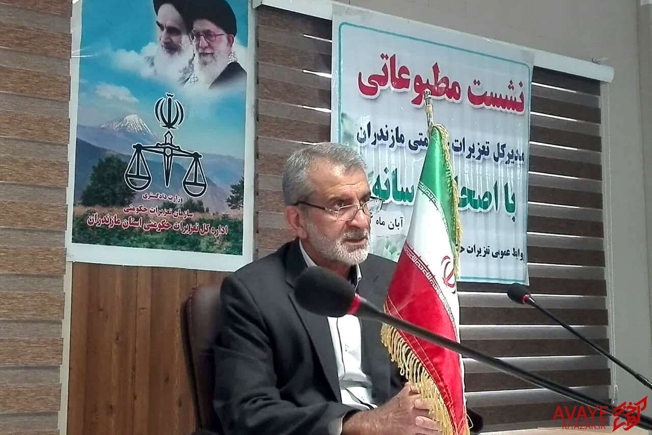 رسیدگی به ۱۳ هزار و ۶۵۰ پرونده تعزیراتی در مازندران طی ۷ ماه/ جرائم تعزیراتی بازدارنده و پشیمانکننده است رسیدگی به ۱۳ هزار و ۶۵۰ پرونده تعزیراتی در مازندران طی ۷ ماه/ جرائم تعزیراتی بازدارنده و پشیمانکننده است