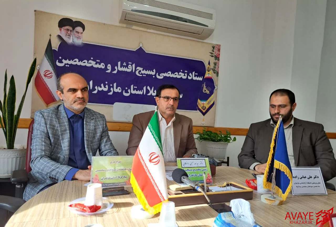 دانشگاه مازندران میزبان همایش ملی دانشگاه مازندران میزبان همایش ملی