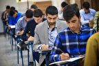 اعلام زمان آزمون‌های نهایی متوسطه دوم در مازندران