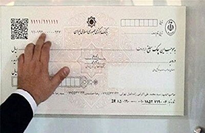 ثبت اطلاعات در سامانه املاک و اسکان، برای دریافت دسته چک الزامی شد