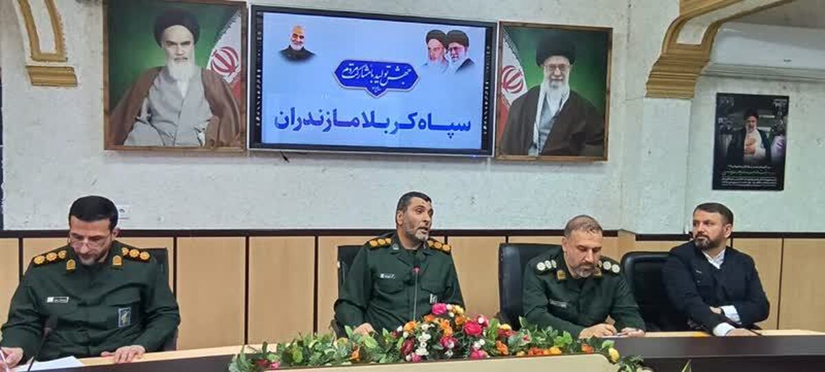 پیش‌بینی اعزام حدود ۲۰ هزار نفر از اقشار مازندران به اردوی راهیان نور