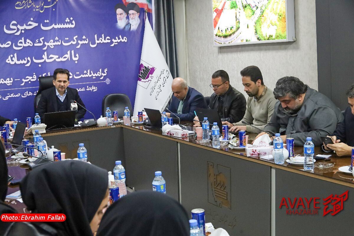 ایجاد ۹۲۸ اشتغال مستقیم در شهرک‌های صنعتی مازندران با افتتاح ۱۶ طرح جدید