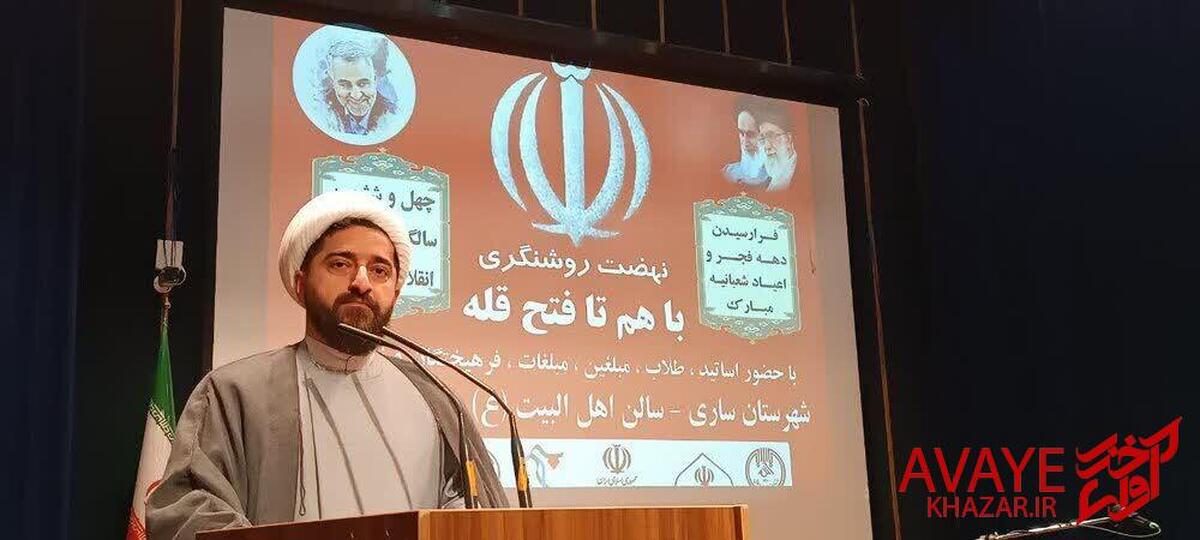 حوزه‌های علمیه باید در بطن جامعه و در خط مقدم شعارهای انقلاب باشند
