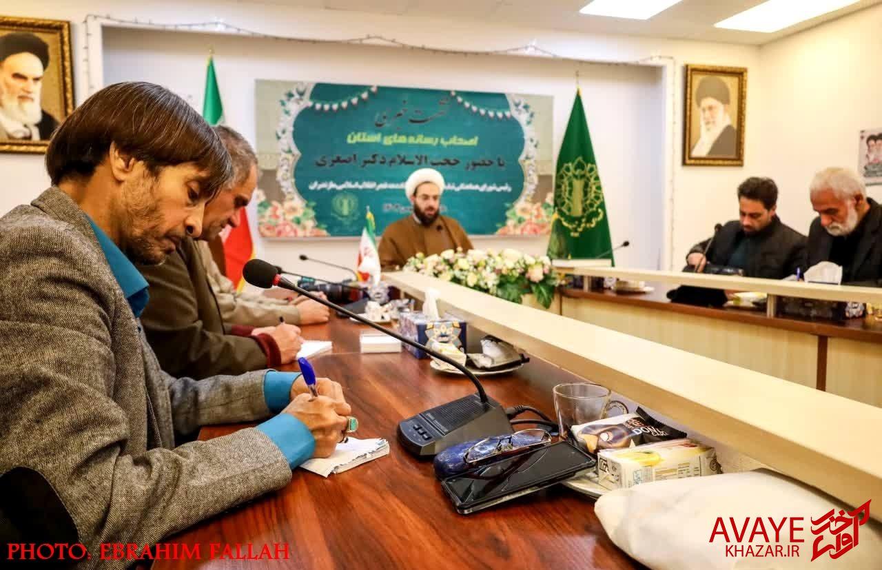 آمادگی دیار علویان برای حضوری متفاوت در جشن ۴۶ سالگی انقلاب آمادگی دیار علویان برای حضوری متفاوت در جشن ۴۶ سالگی انقلاب