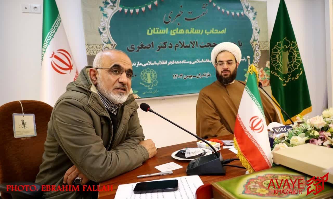 آمادگی دیار علویان برای حضوری متفاوت در جشن ۴۶ سالگی انقلاب آمادگی دیار علویان برای حضوری متفاوت در جشن ۴۶ سالگی انقلاب