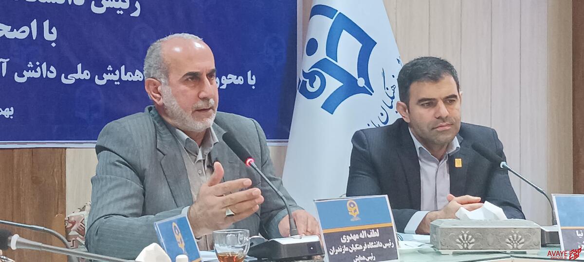 مازندران میزبان همایش ملی آموزش محتوا در تربیت‌بدنی