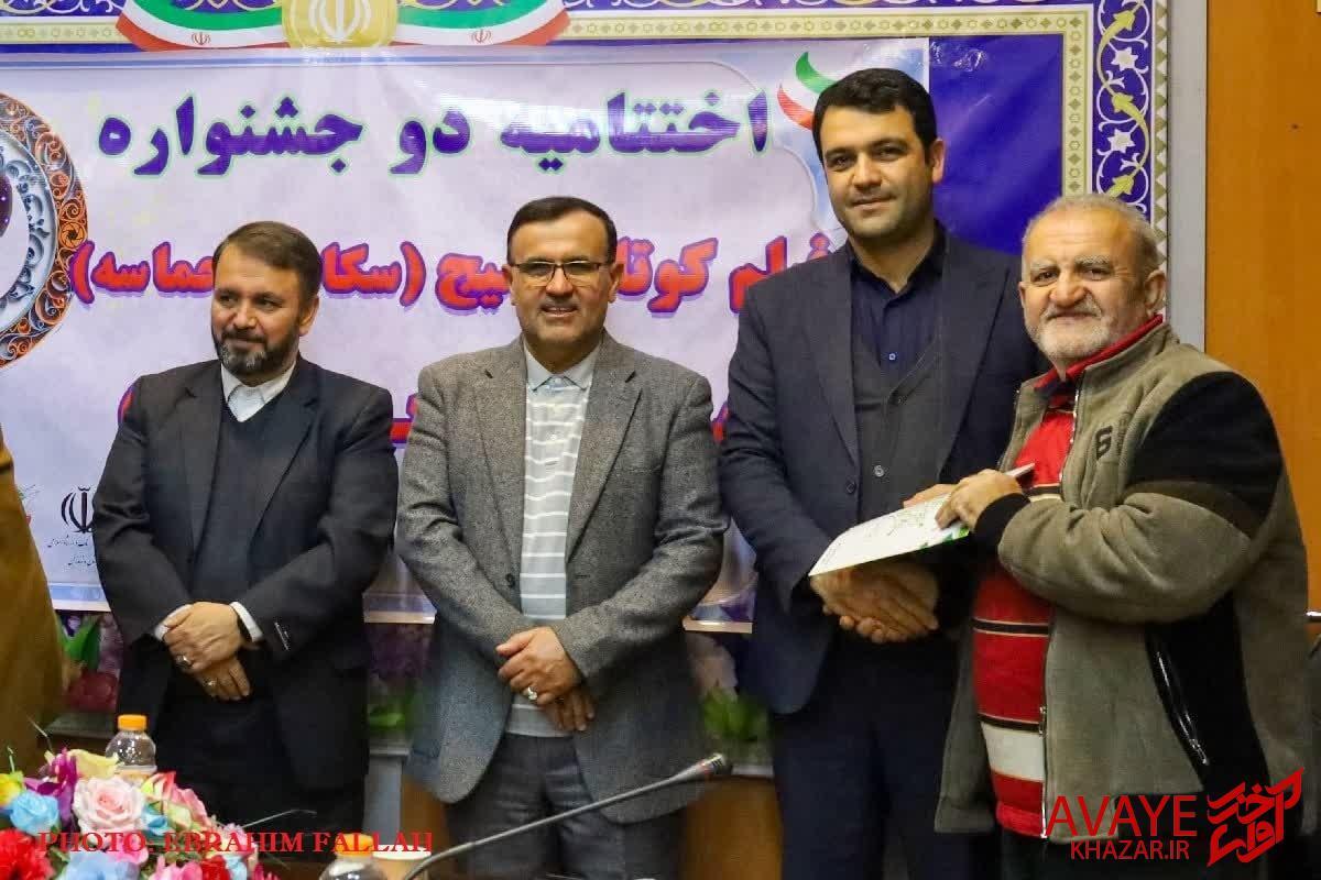 منتخبان جشنواره‌های فیلم و عکس بسیج مازندران تقدیر شدند
