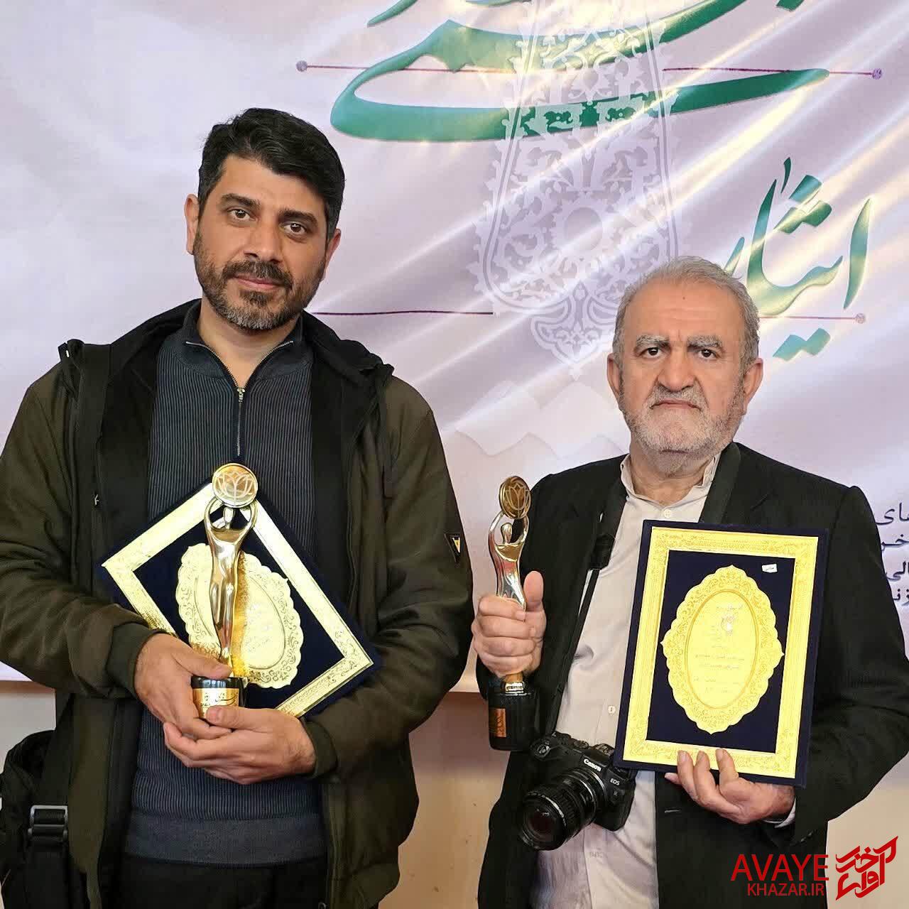 کسب موفقیت ۲ عکاس مازندرانی در جشنواره منطقه‌ای ایثار