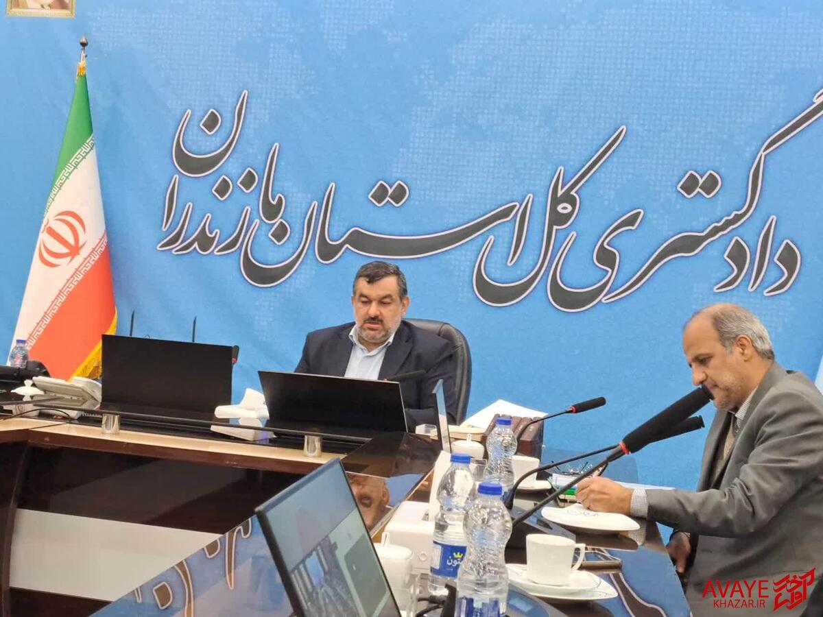 فعالیت ۲۴۷ داور و میانجی‌گر در دستگاه قضایی مازندران