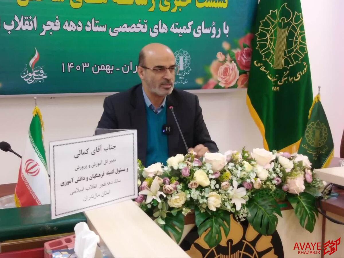 جشن ۲ هزار نفره مادر و دختر در ساری برگزار می‌شود