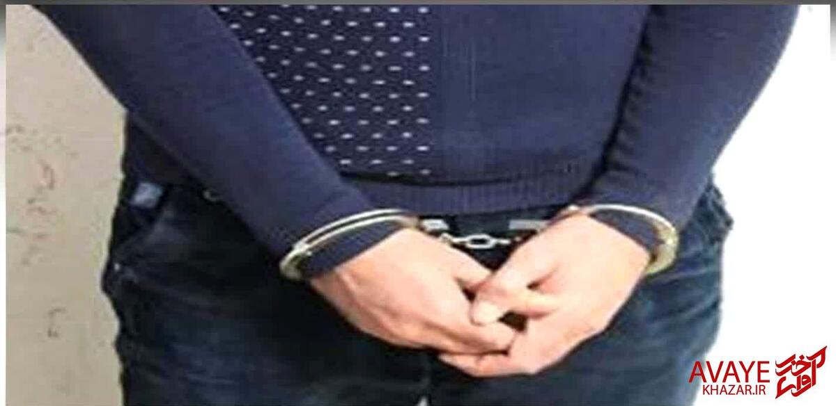 بسته خبری ۸ بهمن‌ماه پلیس مازندران