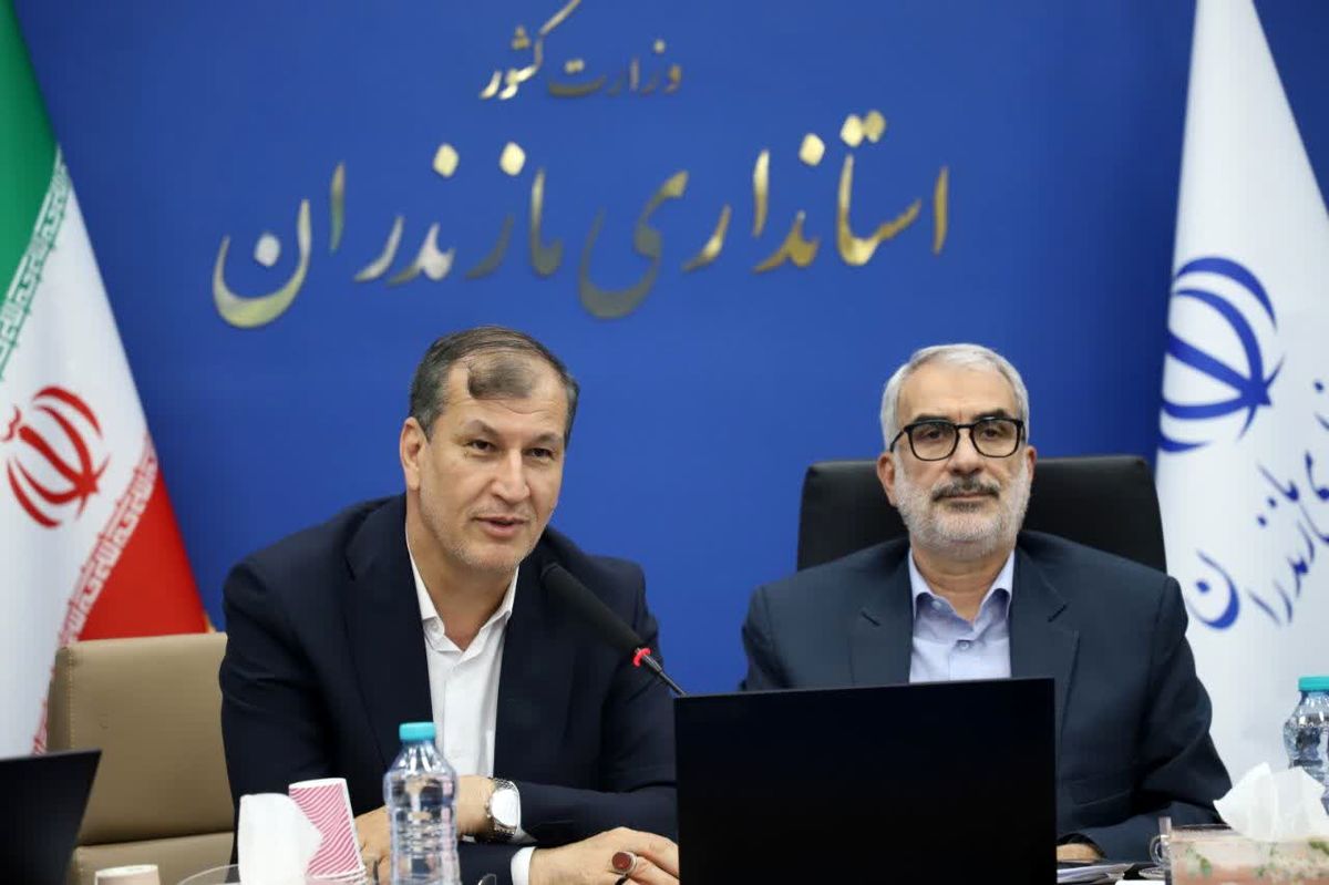 خلاء پایانه گل و گیاه در مازندران خلاء پایانه گل و گیاه در مازندران