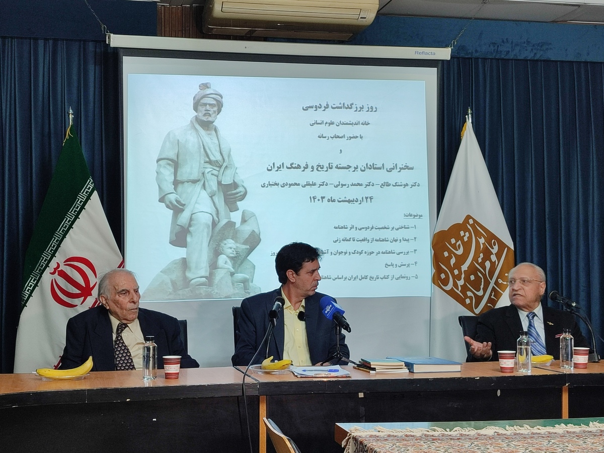 شاهنامه حاصل تفکر و زایده تخیل یک فرد، به تنهایی نیست/شاهنامه نتیجه تمدن چندین هزارساله است که حکمت و دانش آن، در شاهنامه متجلی شده است شاهنامه حاصل تفکر و زایده تخیل یک فرد، به تنهایی نیست/شاهنامه نتیجه تمدن چندین هزارساله است که حکمت و دانش آن، در شاهنامه متجلی شده است