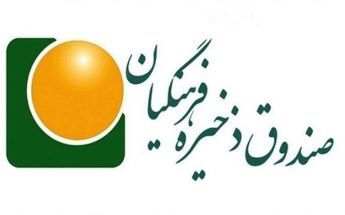 مدیران صندوق ذخیره فرهنگیان، معلمان را به خانه خود راه ندادند / آقای وزیر! با مسببین این فاجعه شدیدا برخورد کنید! مدیران صندوق ذخیره فرهنگیان، معلمان را به خانه خود راه ندادند / آقای وزیر! با مسببین این فاجعه شدیدا برخورد کنید!