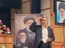 «به رانت و انحصار پایان می دهم»