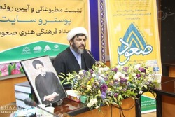 بچه‌های مسجد تا ۳۱ خرداد برای شرکت در رویداد 