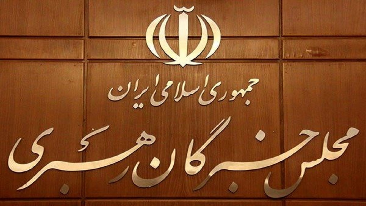 انتصاب رئیس دبیرخانه و رئیس حوزه ریاست مجلس خبرگان توسط آیت‌الله موحدی کرمانی