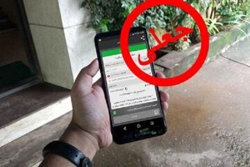 کلاهبرداری ۱۰ میلیاردی با رسید ساز جعلی پایا کلاهبرداری ۱۰ میلیاردی با رسید ساز جعلی پایا