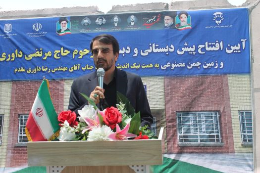 افزایش مشارکت خیرین مدرسهساز در کشور با تعهد حدود ۱۱ همت در سال جاری افزایش مشارکت خیرین مدرسهساز در کشور با تعهد حدود ۱۱ همت در سال جاری