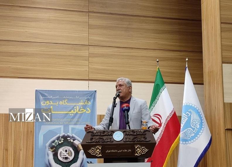 برگزاری نخستین کنگره و نمایشگاه بینالمللی دانشگاه بدون دخانیات/ برای رسیدن به دانشگاه بدون دخانیات باید کار را به خود دانشجویان سپرد برگزاری نخستین کنگره و نمایشگاه بینالمللی دانشگاه بدون دخانیات/ برای رسیدن به دانشگاه بدون دخانیات باید کار را به خود دانشجویان سپرد