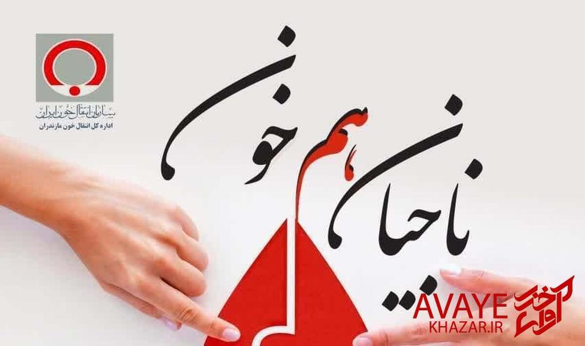 آغاز پویش 