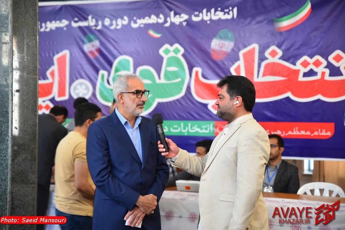 یوسف نوری: مشارکت قابل توجه مردم مازندران در آغازین دقایق رأیگیری یوسف نوری: مشارکت قابل توجه مردم مازندران در آغازین دقایق رأیگیری