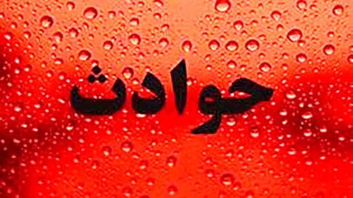تکرار تراژدی بنیتا برای آلا کوچولو