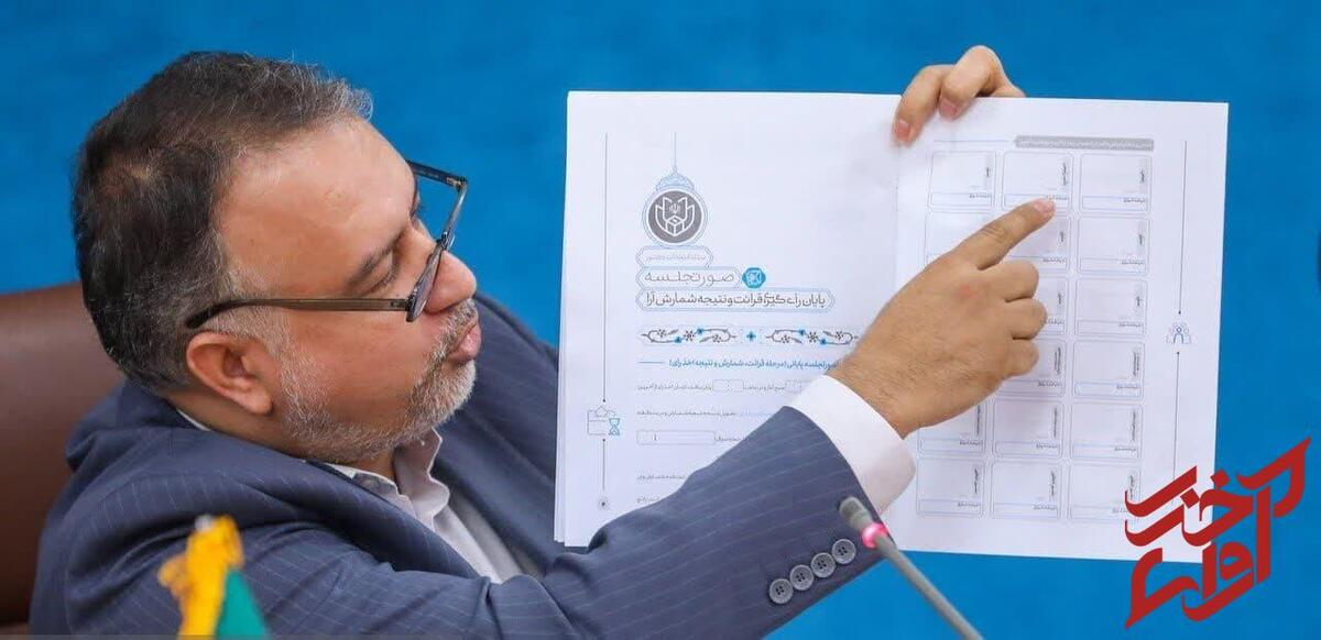 آمادگی ۵۸ هزار و ۶۴۰ شعبه اخذ رأی برای انتخابات ۸ تیرماه