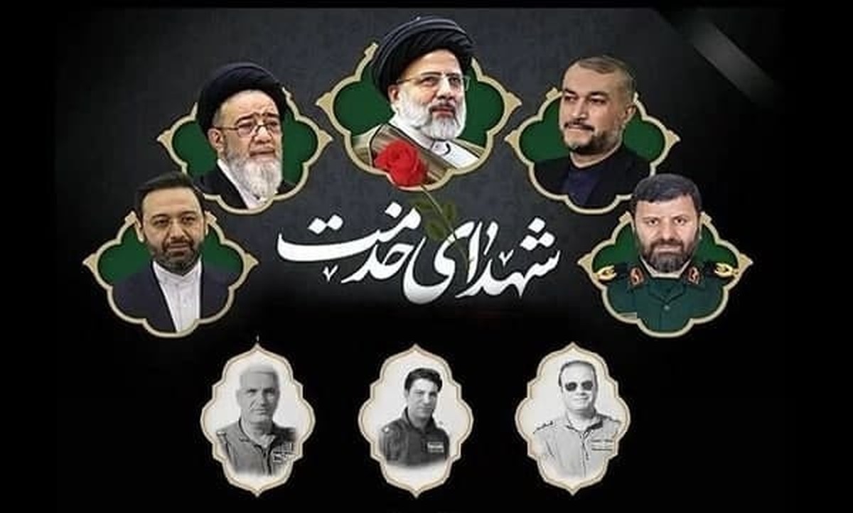 جمیله علم‌الهدی: خدمت به مردم برای خدا باشد/ دبیرکل جهاد فلسطین: حمایت رئیسی و امیرعبداللهیان را فراموش نمی‌کنیم