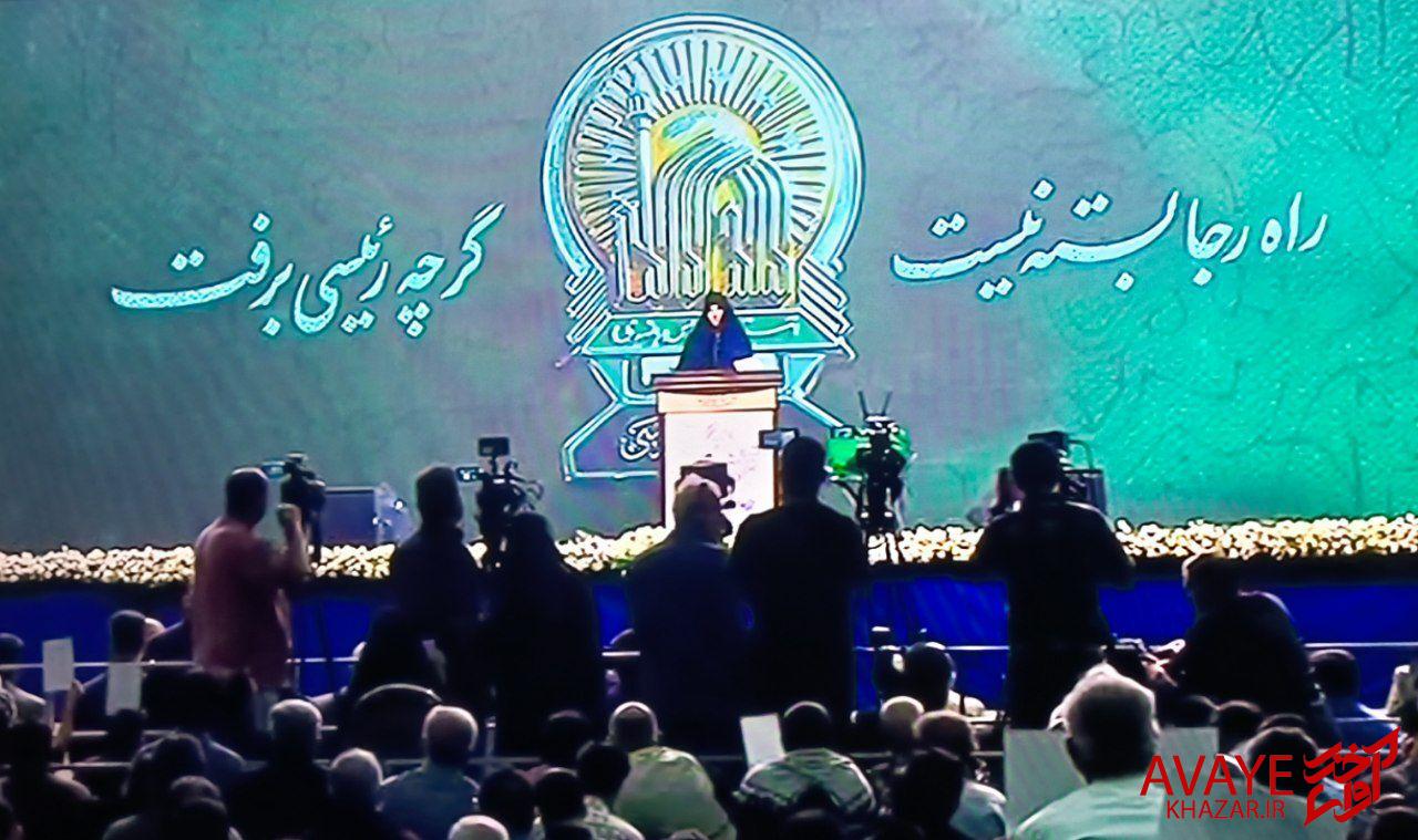 جمیله علمالهدی: خدمت به مردم برای خدا باشد/ دبیرکل جهاد فلسطین: حمایت رئیسی و امیرعبداللهیان را فراموش نمیکنیم جمیله علمالهدی: خدمت به مردم برای خدا باشد/ دبیرکل جهاد فلسطین: حمایت رئیسی و امیرعبداللهیان را فراموش نمیکنیم