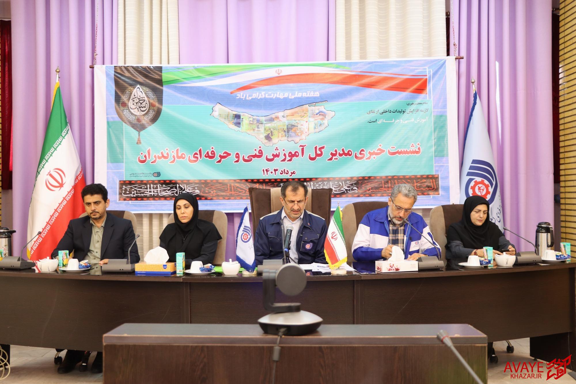 ۷۱ درصد مهارتآموزان مازندران جذب بازار کار شدند ۷۱ درصد مهارتآموزان مازندران جذب بازار کار شدند