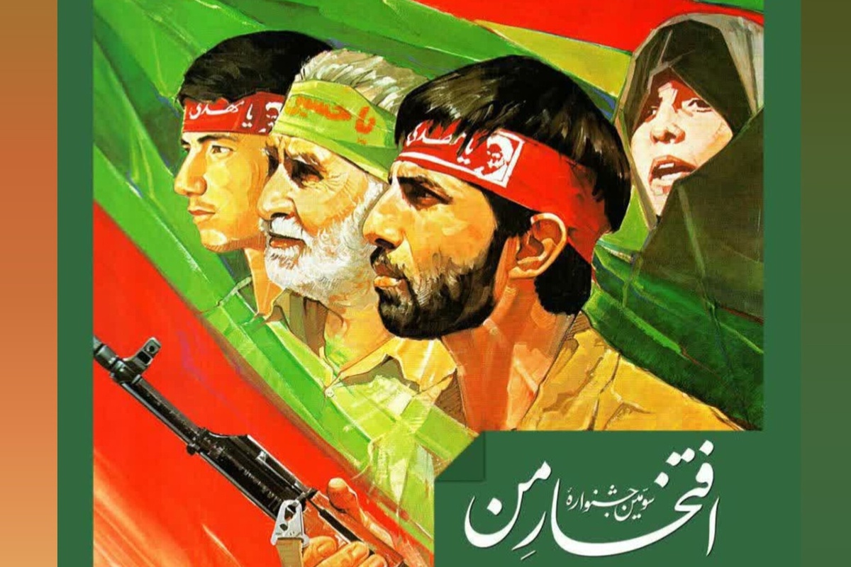 تشکیل دبیرخانه دائمی جشنواره 