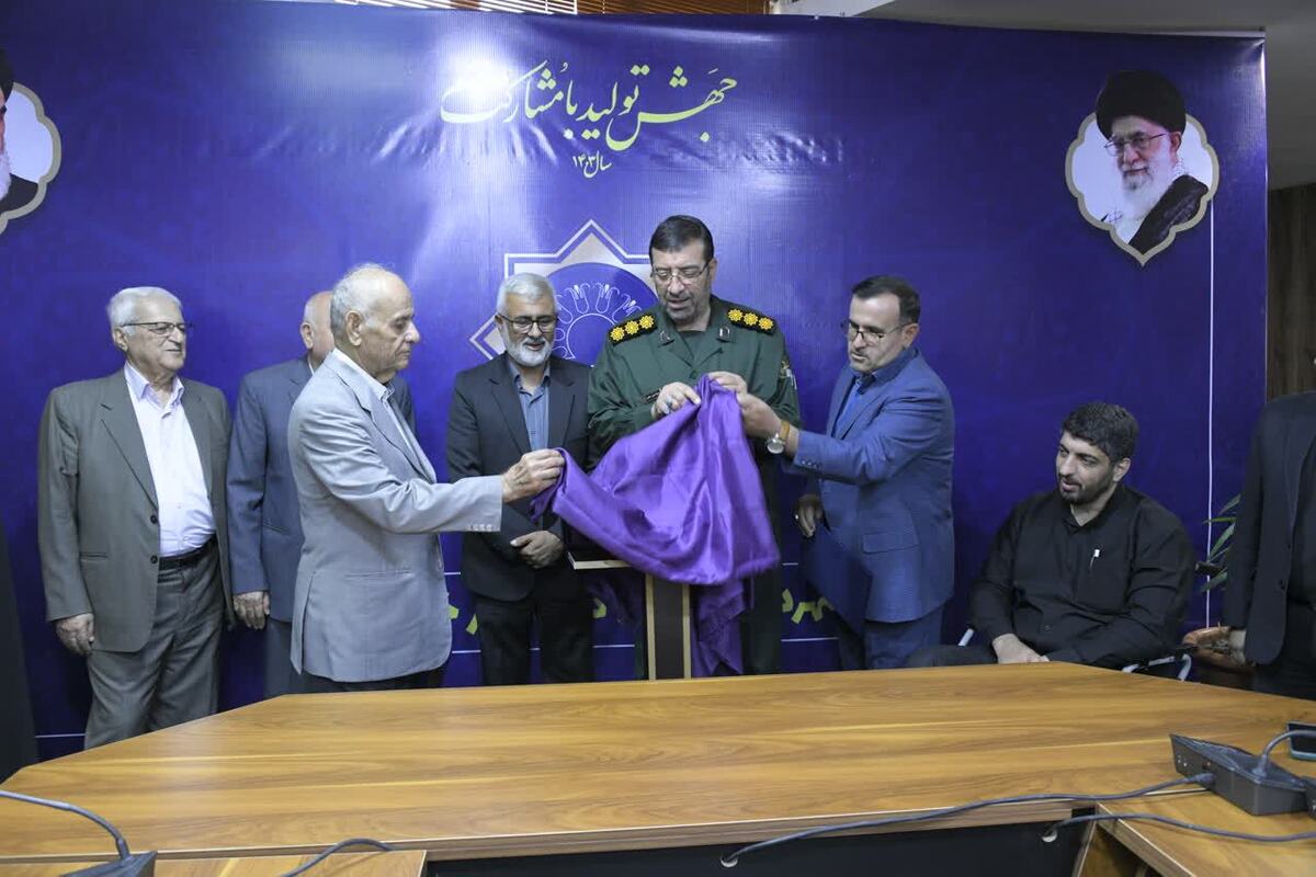 کتاب «سرپل در غرب کارون» با موضوع دفاع مقدس رونمایی شد