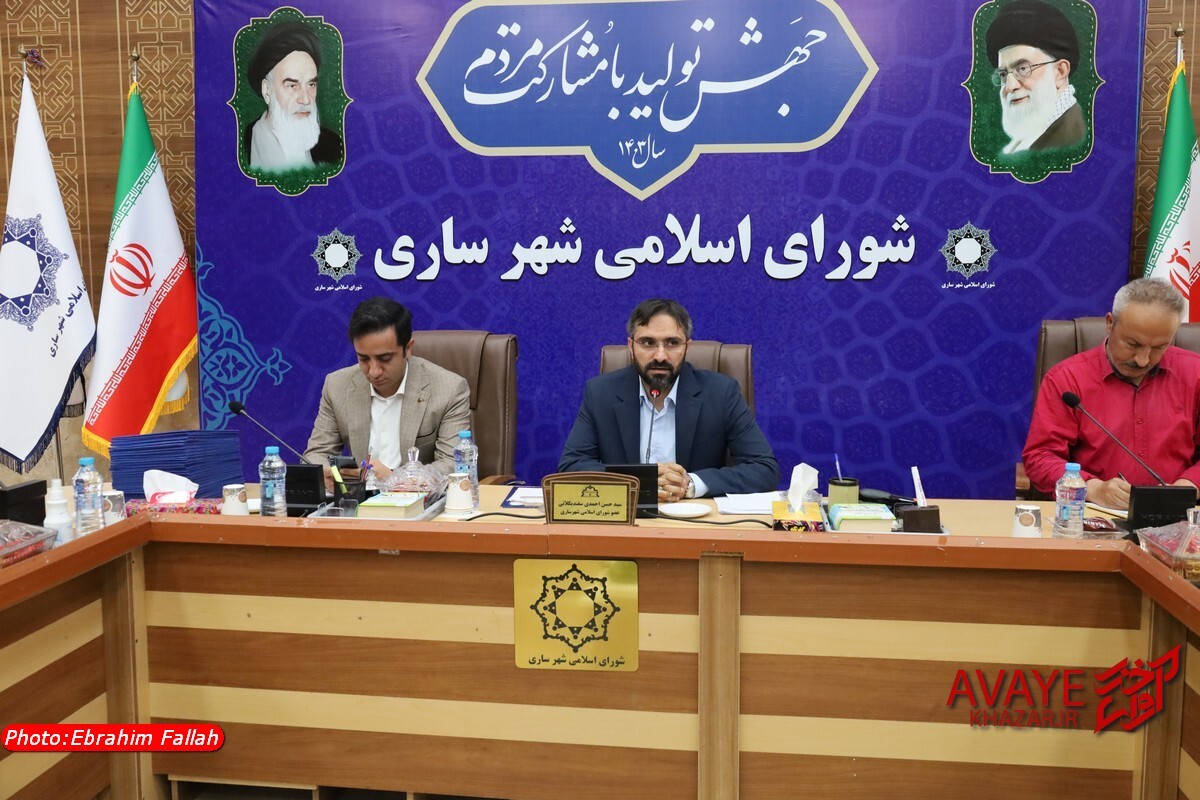 راهکارهای سخنگوی شورای شهر ساری برای برونرفت از مشکلات شهری راهکارهای سخنگوی شورای شهر ساری برای برونرفت از مشکلات شهری