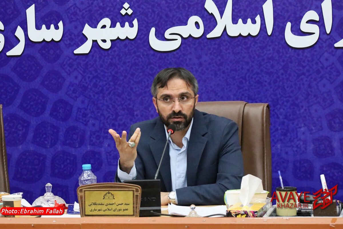 راهکارهای سخنگوی شورای شهر ساری برای برونرفت از مشکلات شهری راهکارهای سخنگوی شورای شهر ساری برای برونرفت از مشکلات شهری