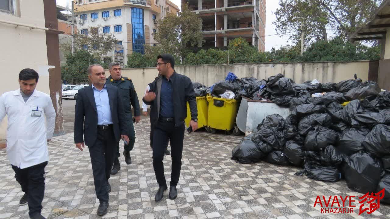 ورود دستگاه قضا به معضل انباشت زباله در بیمارستان امام ساری