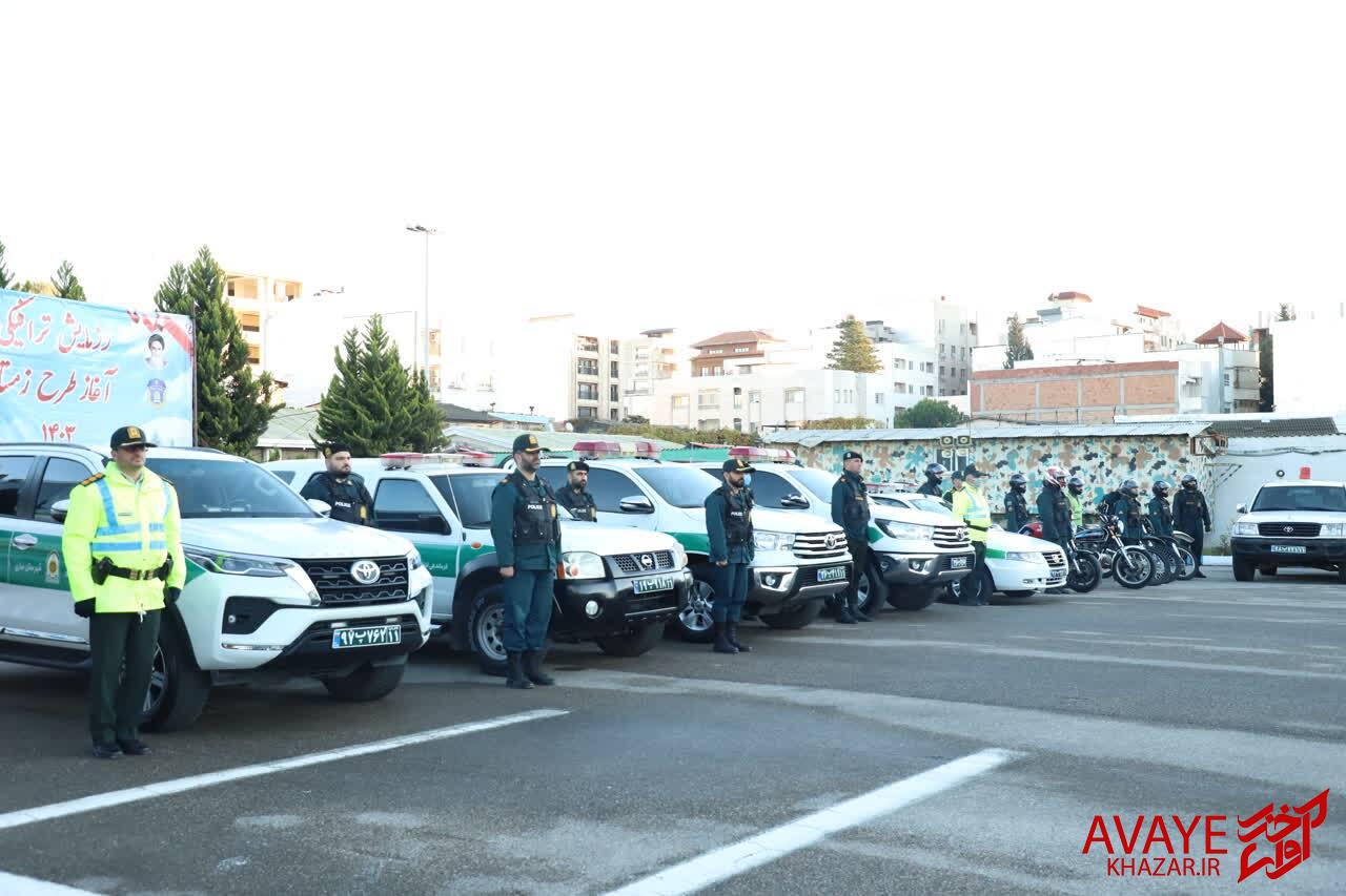 آغاز رزمایش ترافیکی زمستانه در مازندران با بکارگیری ۱۲۶۰ نیروی انسانی