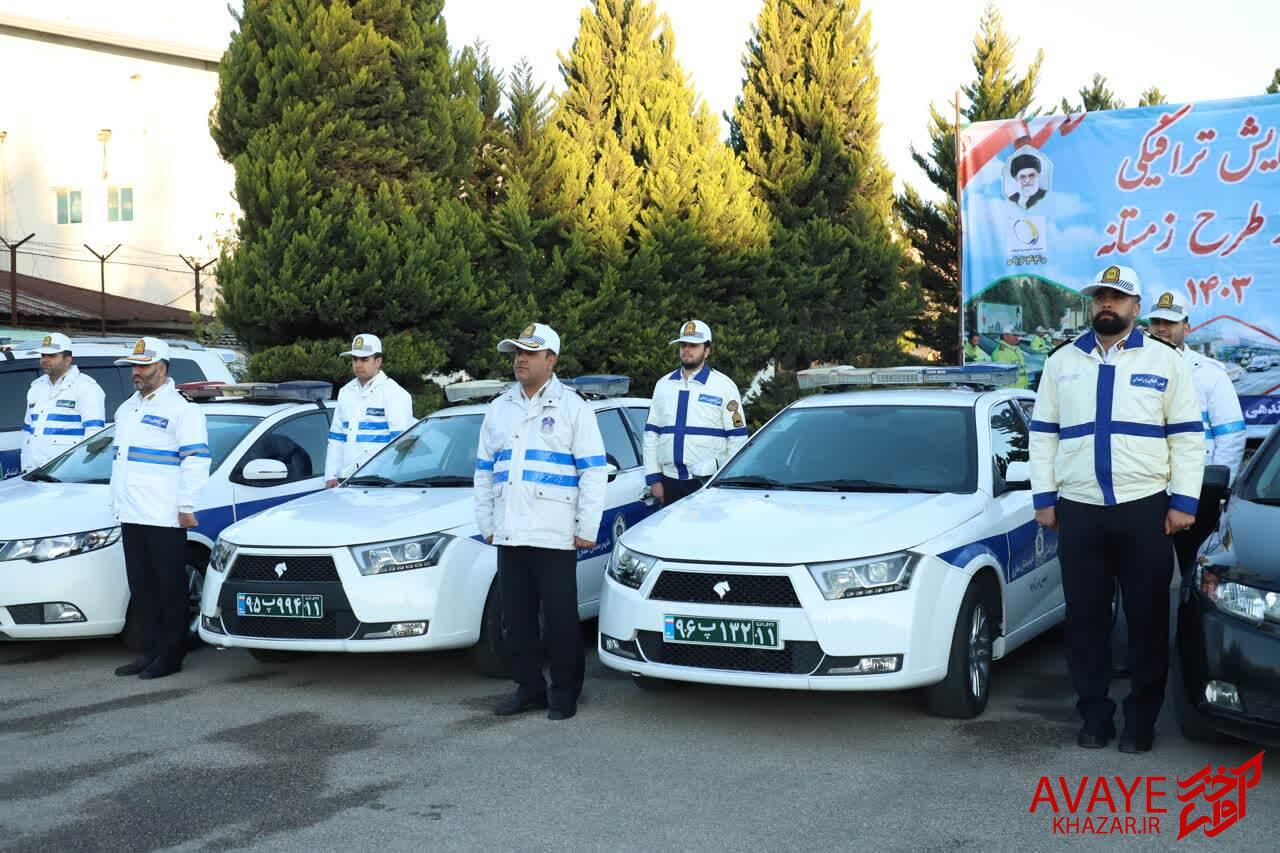 آغاز رزمایش ترافیکی زمستانه در مازندران با بکارگیری ۱۲۶۰ نیروی انسانی
