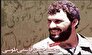 ۱۸ فروردین، روز نکا؛ روز دلتنگی برای مردی از جنس آسمان