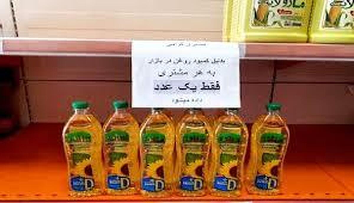 کمبود روغن نباتی در فروشگاه‌های مازندران؛ حتی برای دارندگان کالابرگ!