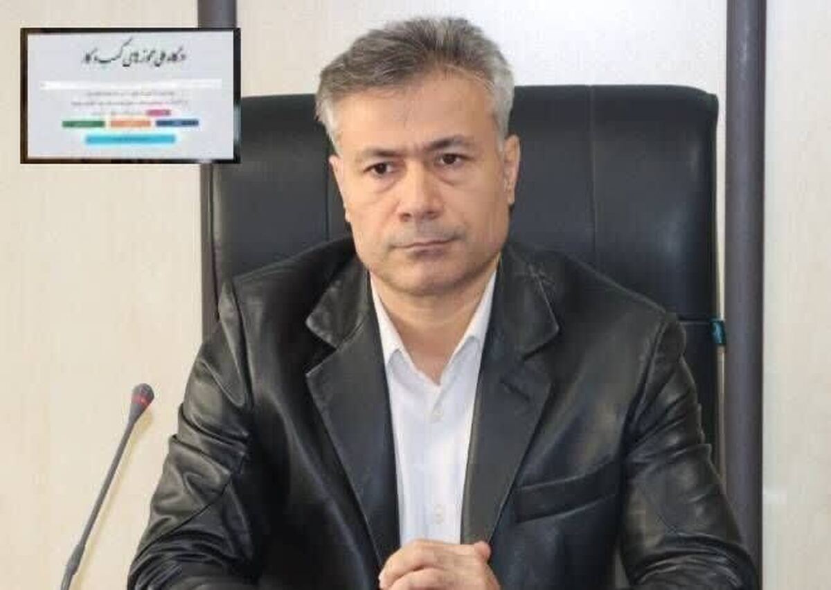 ثبت بیش از ۹۵ هزار درخواست کسب و کار الکترونیکی در مازندران