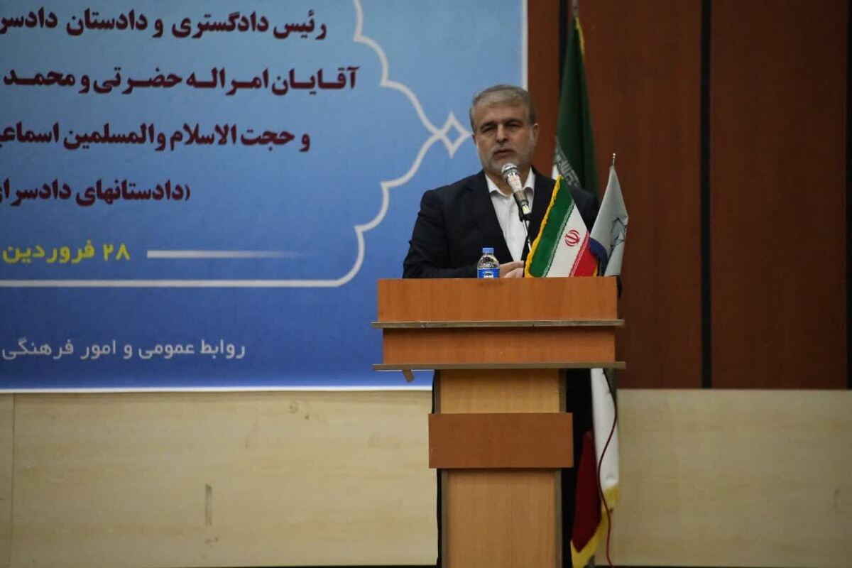 تأکید رئیس‌کل دادگستری مازندران بر حمایت قضایی از سرمایه‌گذاران و برخورد قاطع با فساد